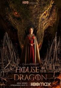 House of the Dragon (Game of Thrones) (2022 - In Lavorazione)
